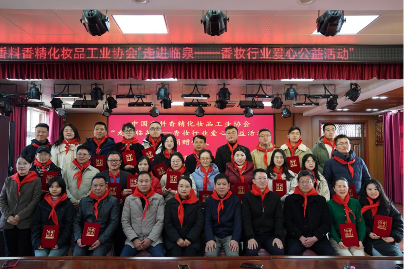 百潤集團(tuán)站