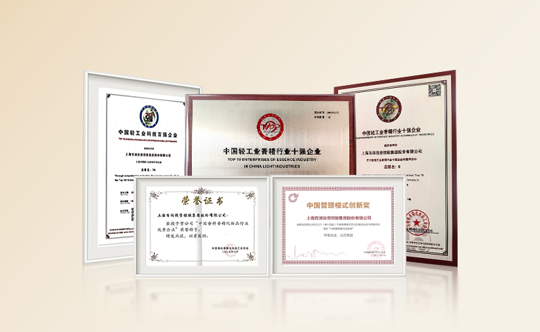 百潤集團(tuán)站