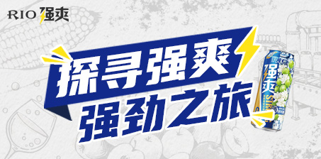 百潤(rùn)集團(tuán)站