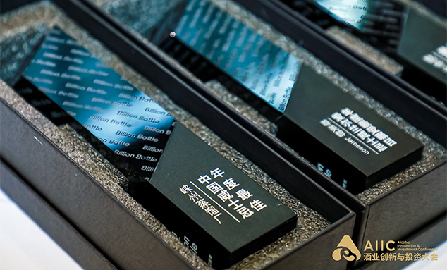 百潤集團(tuán)站