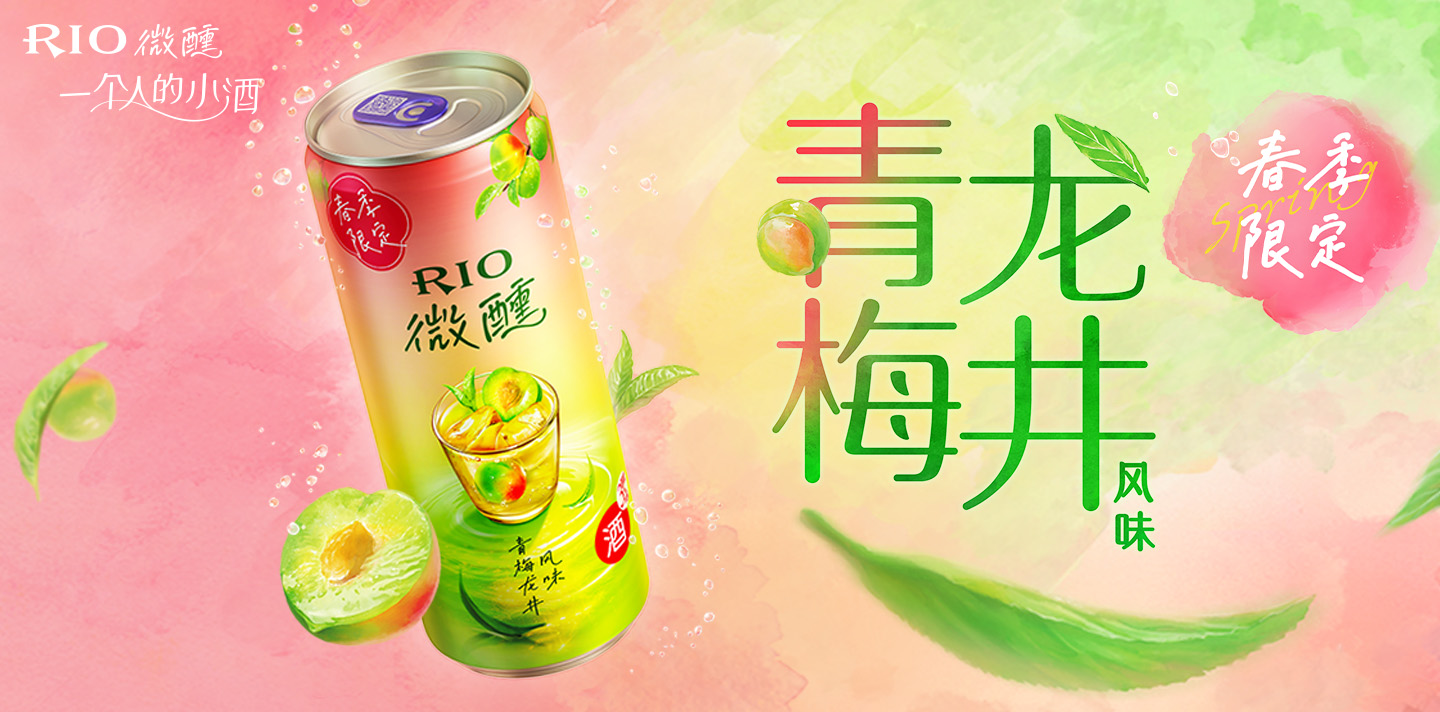 百潤集團(tuán)站