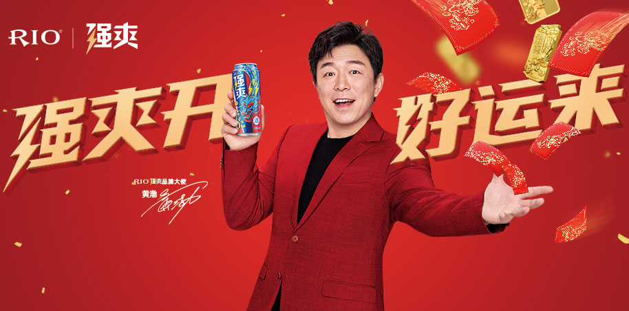 百潤集團(tuán)站